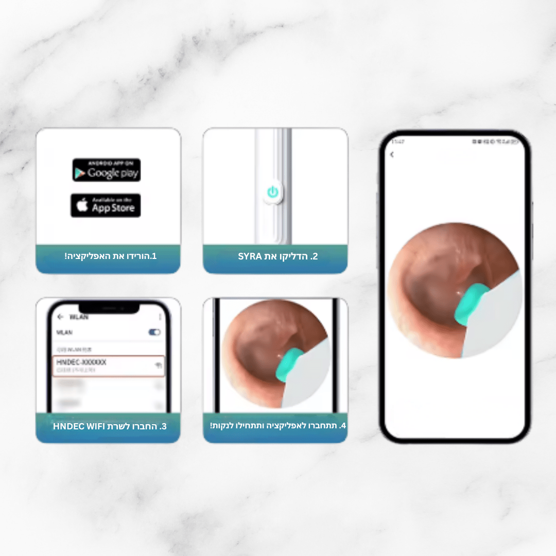 מסיר שעוות אוזניים - SYRA™